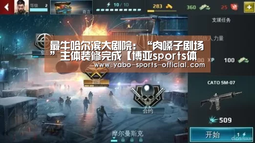 博亚sports体育平台