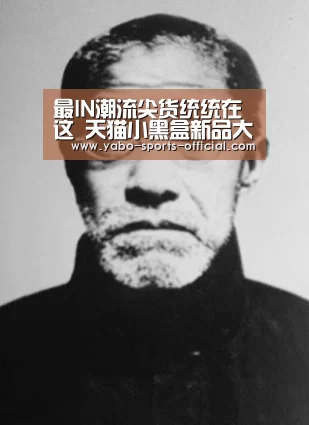 最IN潮流尖货统统在这 天猫小黑盒新品大赏榜单适时揭晓【博亚sportsapp】(图3) 博亚sports体育平台