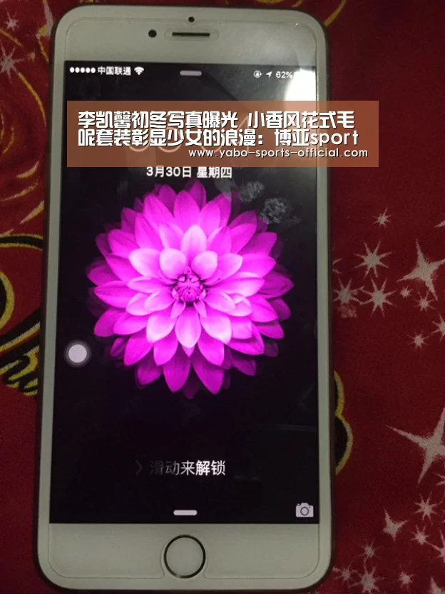 李凯馨初冬写真曝光 小香风花式毛呢套装彰显少女的浪漫:博亚sportsAPP下载(图3) 博亚sportsAPP下载