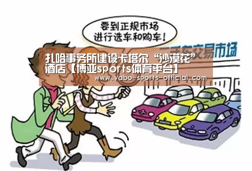 博亚sportsAPP下载