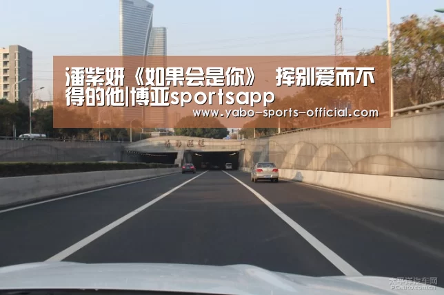 博亚sports体育平台