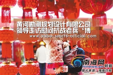 博亚sports体育平台