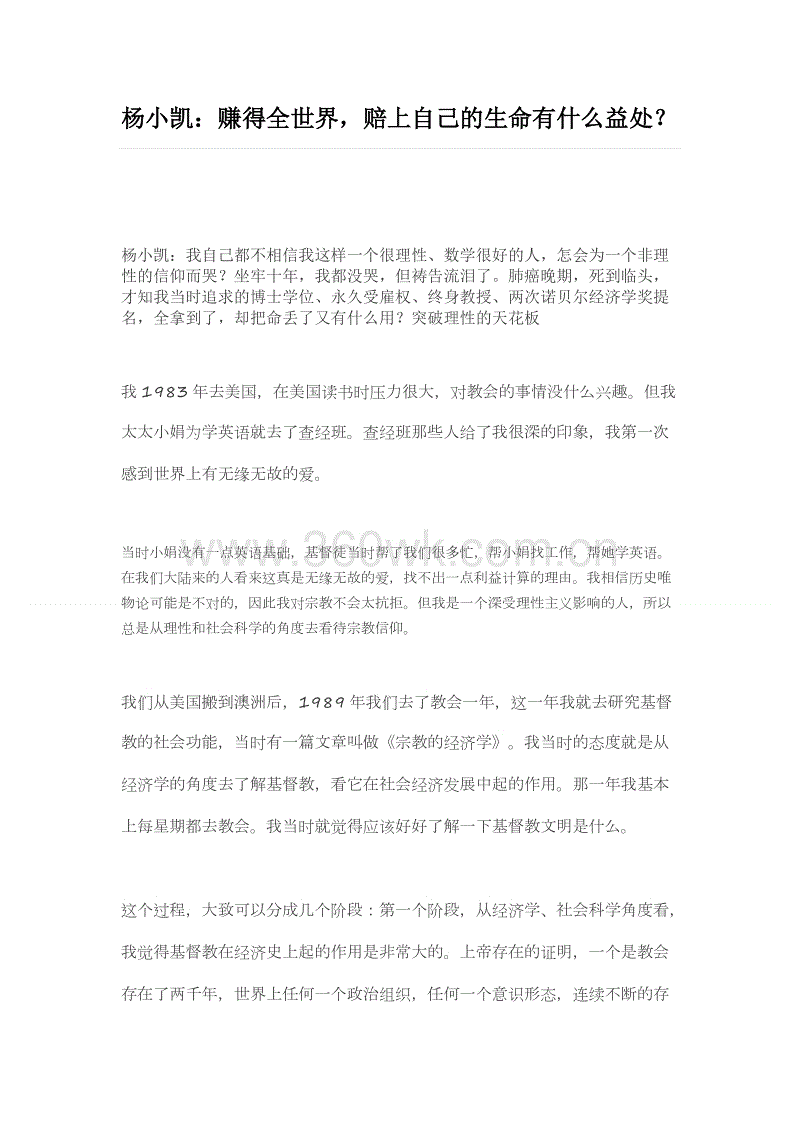 博亚sportsapp:李现担忧面对搓澡师傅的尴尬 笑惨粉丝(图2) 博亚sportsapp