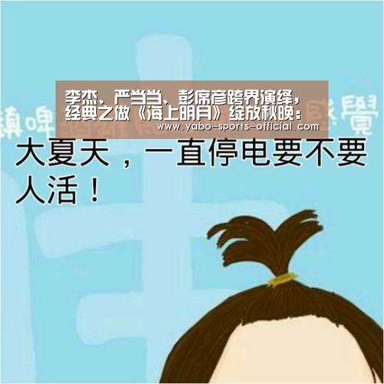 博亚sportsAPP下载
